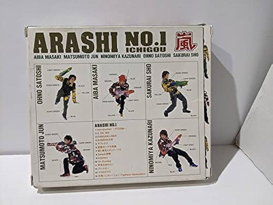 Amazon.co.jp: 初回限定版 ステッカー2枚 封入チラシ付 ボックス